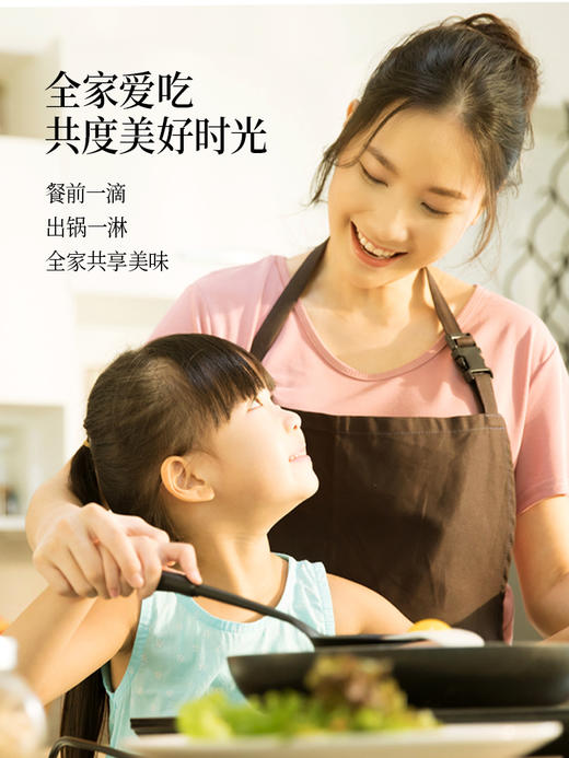 【618预约专享】冷吃亚麻籽芝麻香油125ml 商品图3