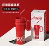 GERM可口可乐联名款冰霸保温杯（两种规格+颜色） 商品缩略图4