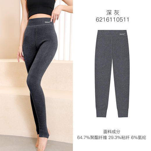 爱帝女式加厚打底裤秋冬打底保暖裤 商品图4