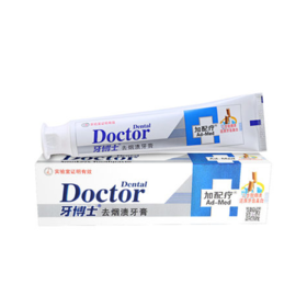 牙博士加配疗去烟渍牙膏120g
