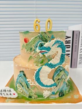 千里江山龙（至少提前2天或以上预定）-低糖处理无添加