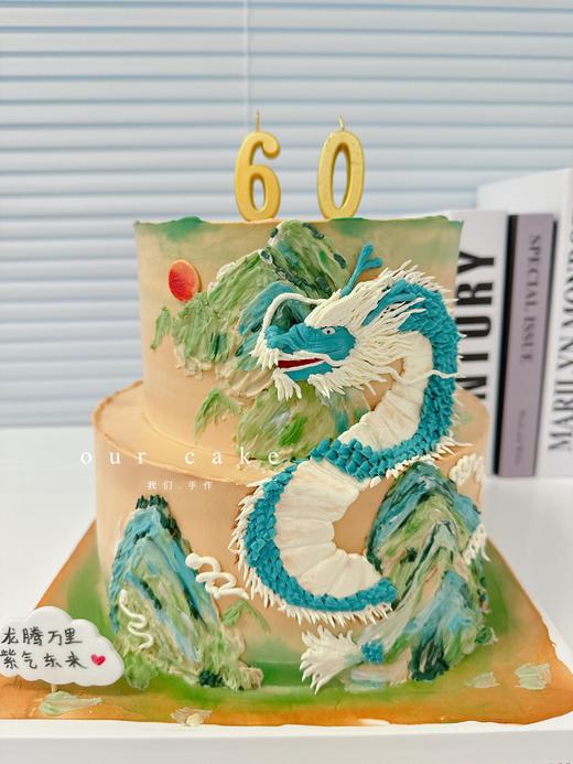 千里江山龙（至少提前2天或以上预定）-低糖处理无添加 商品图0