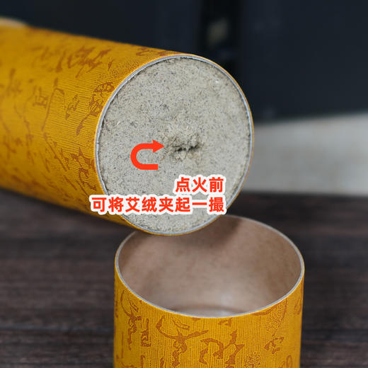 【5公分的大炮筒】直径5厘米雷火灸，大炮灸，微烟 商品图1