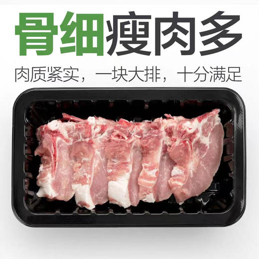 【元气猪猪】精选两头乌品种，猪肉品质超高！新鲜肉品上市💥 商品图4