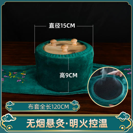 【竹制联灸衣】腰部灸 腹部熏灸仪 无烟 商品图1