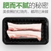 【元气猪猪】精选两头乌品种，猪肉品质超高！新鲜肉品上市💥 商品缩略图6