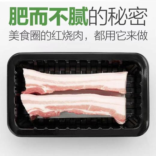 【元气猪猪】精选两头乌品种，猪肉品质超高！新鲜肉品上市💥 商品图6