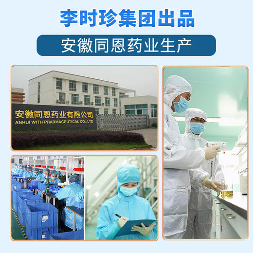 祖医堂益生菌钙铁锌固体饮料 高活性专利菌株 新西兰进口原料 调出好肠胃 商品图4