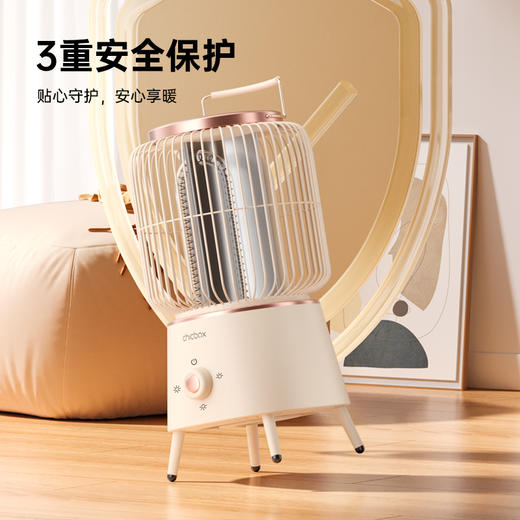 【品牌清仓特价】Chicbox 巧盒全新节能速热复古式鸟笼取暖器CH01 商品图4