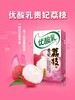 优酸乳贵妃荔枝味 250ml*24盒 商品缩略图1