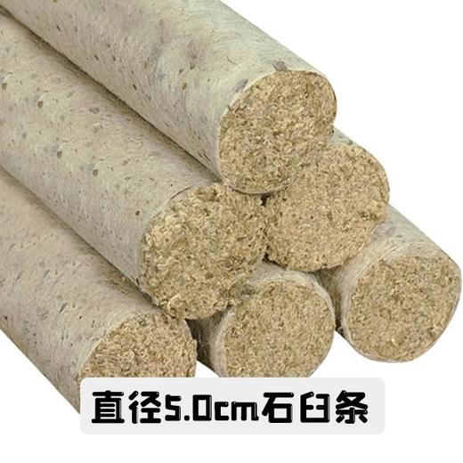 【5CM的桑皮纸石臼蕲艾条】 温而不燥 不呛不刺鼻 艾味浓郁  渗透性强 商品图0