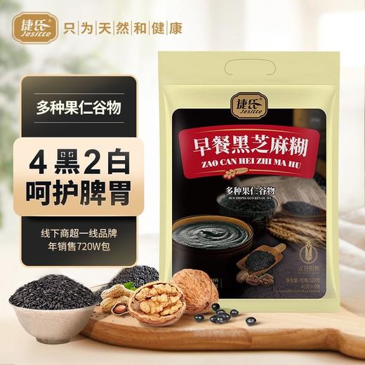 捷氏早餐黑芝麻糊320g 商品图2