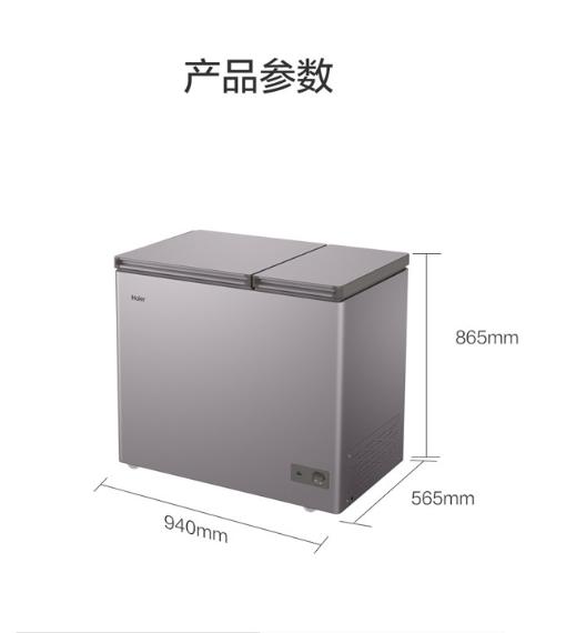 海尔双温冰柜215升 冷冻冷藏 双门双箱大冷柜 一级能效 大容量无需除霜 FCD-215GHXPC 商品图3