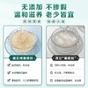 捷氏 纯葛根粉 600g/袋 商品缩略图3