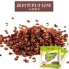 鸿兴源袋装花椒粉26g 商品缩略图0