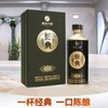 【秒杀】 贵州习酒 经典陈酿 酱香型 53度 500ml 商品缩略图0