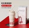 GERM可口可乐联名款冰霸保温杯（两种规格+颜色） 商品缩略图3