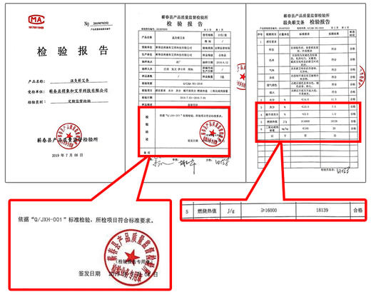 【直径7CM 艾条】 3年陈艾绒，仿野生种植的艾叶，真正高品质艾叶做的艾条，加粗悬灸艾条 灸力强劲  1支价格 商品图1