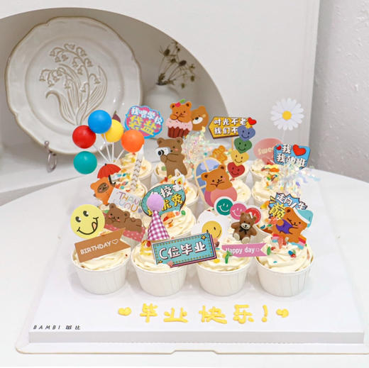 毕业蛋糕丨蛋糕 商品图0