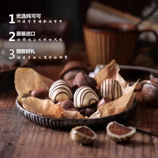 比利时艾达的世界经典精选什锦巧克力礼盒168g/041075 丰富口感颗颗不同 商品图3