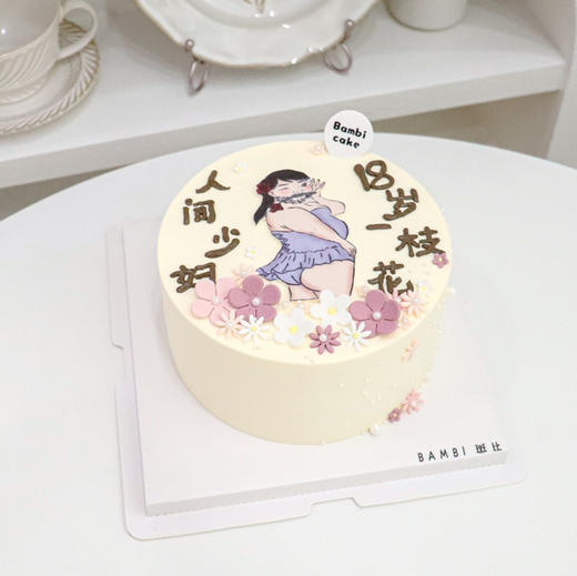 十八一枝花丨蛋糕 商品图1