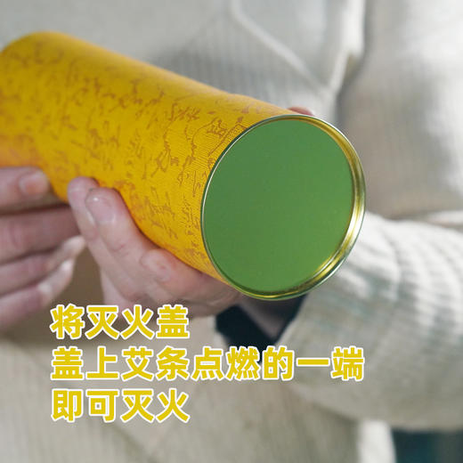 【5公分的大炮筒】直径5厘米雷火灸，大炮灸，微烟 商品图2