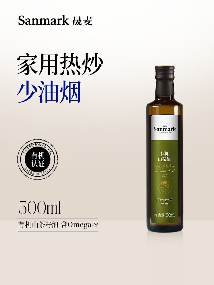 【OMEGA9系列】热炒有机山茶籽油500ml