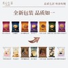 美心生活曲奇饼干系列多种口味 浓郁鲜香的曲奇滋味人心 051266/051670/051929/052598/051678/052179 商品缩略图3