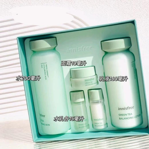 韩国悦诗风吟绿茶水乳套盒 商品图2