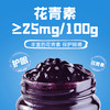【精选蓝莓】北极蓝野生蓝莓越桔果酱180g*2瓶 商品缩略图2
