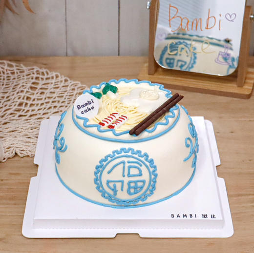 长寿面中式风蛋糕 商品图0