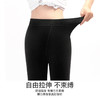 爱帝女式秋款暖绒打底裤踩脚裤 商品缩略图3