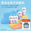 【下单随机赠送简爱酸奶3个】【冷链产品3-10天发货,急单勿拍】简爱酸奶父爱配方儿童酸奶*12袋 控糖低温无添加剂0蔗糖低糖 商品缩略图0