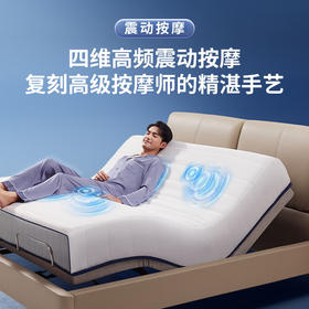 海享睡M3舒腰深睡智能床加硬护脊一键入眠按摩护腰 PB003真皮软床+舒腰床架+绵床垫 1.8米