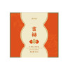 惊喜口味 创意搭配 和和堂夹心柿 吉柿什锦礼盒 480g×1盒（2盒赠礼袋） 商品缩略图5