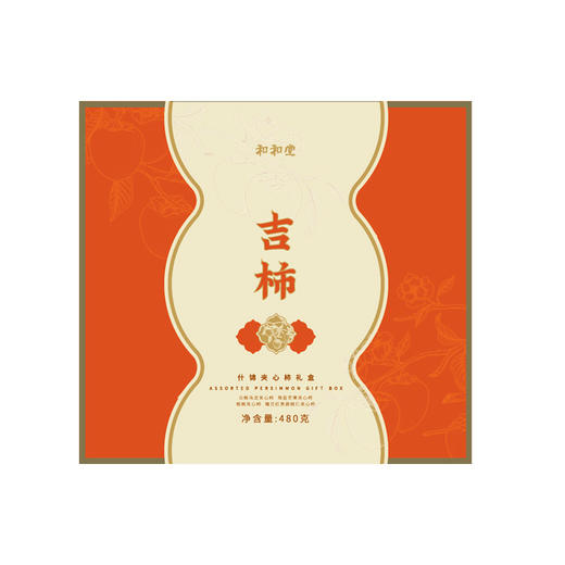 惊喜口味 创意搭配 和和堂夹心柿 吉柿什锦礼盒 480g×1盒（2盒赠礼袋） 商品图5