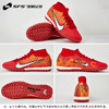 SFS耐克Nike刺客15中端TF碎钉高帮MDS足球鞋成人男FD1166-600 商品缩略图3