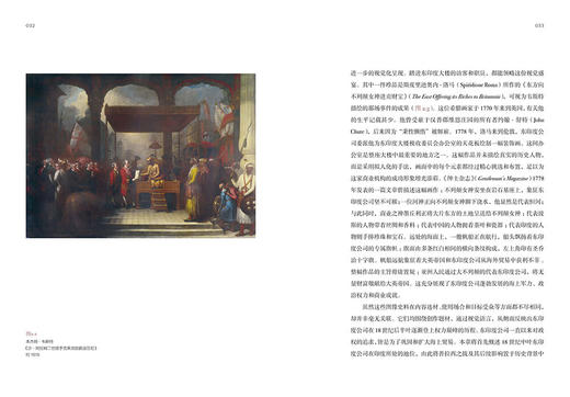 印度档案 东印度公司的兴亡及其绘画中的印度 商品图3