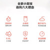 美的（Midea）迷你小厨宝电热水器连续出水小厨宝 速热蓝钻内胆安全防护 小体积小尺寸速热 【6.6L 一级能效】F6.6-20CB(ES) 商品缩略图5