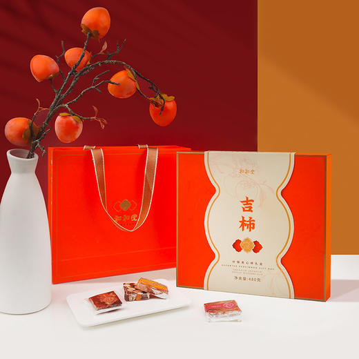 惊喜口味 创意搭配 和和堂夹心柿 吉柿什锦礼盒 480g×1盒（2盒赠礼袋） 商品图2