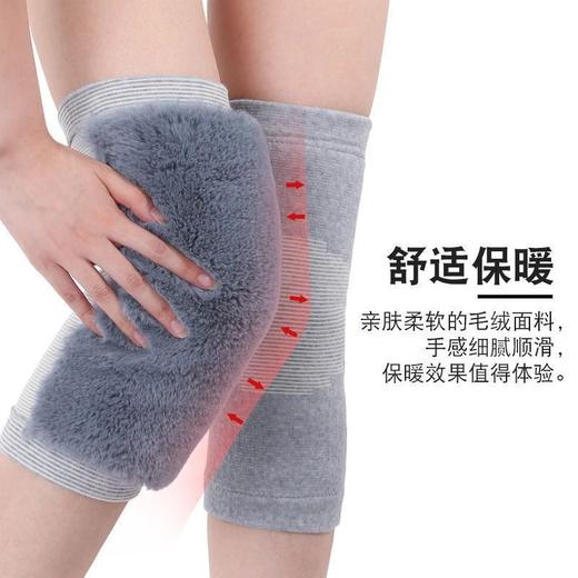 【2双】冬季仿兔毛针织护膝、加厚保暖护膝、关节防寒护膝 商品图7
