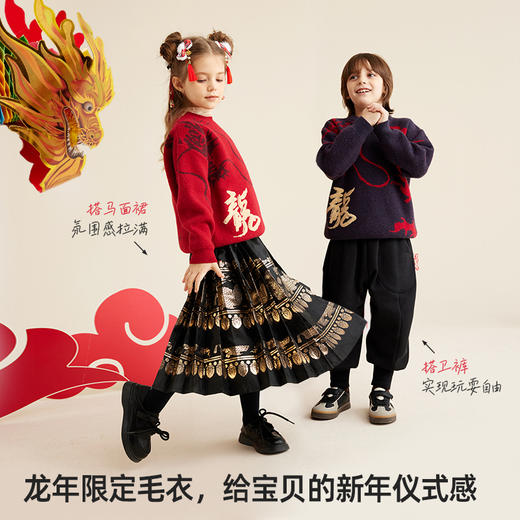 fx-国风提花圆领毛衣PDMY2302 商品图1