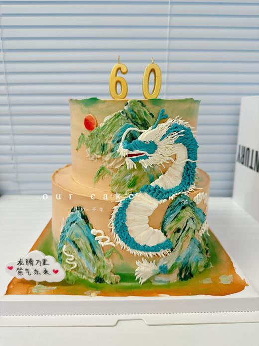 千里江山龙（至少提前2天或以上预定）-低糖处理无添加 商品图2