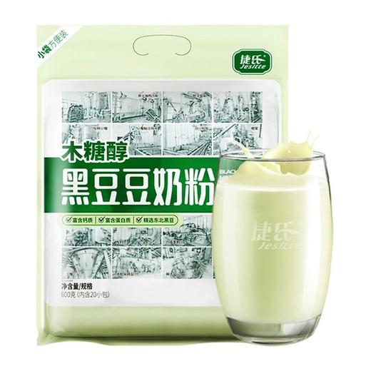 捷氏大麦青汁黑豆豆奶粉600g 商品图1