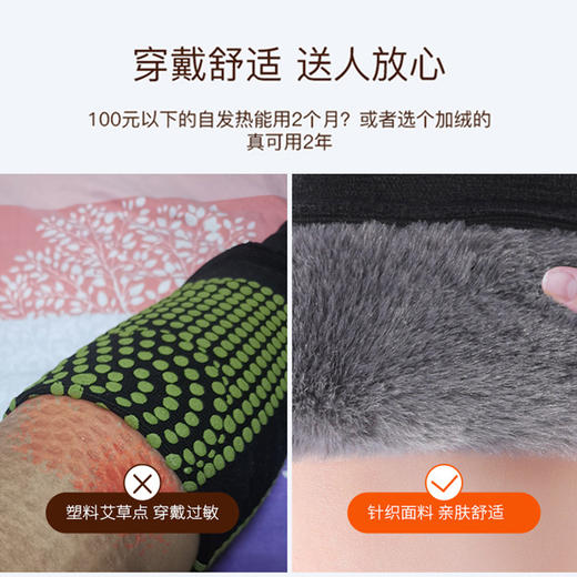 【2双】冬季仿兔毛针织护膝、加厚保暖护膝、关节防寒护膝 商品图1