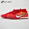 SFS耐克Nike刺客15中端TF碎钉高帮MDS足球鞋成人男FD1166-600 商品缩略图1