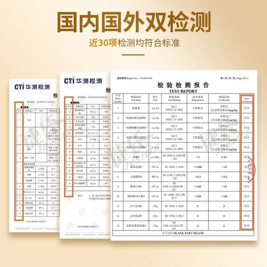 捷氏枣花蜂蜜900g 商品图2