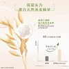 Aveeno艾惟诺天然燕麦每日倍护润肤乳(无香型) 商品缩略图2