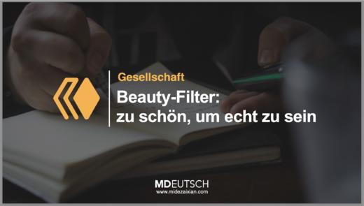 66.【社会】社交网络中美颜滤镜（MP3） 商品图0