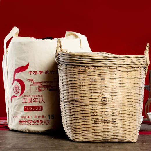 中粮-中茶 2023年钱鉴加工厂五周年庆103023广西梧州六堡茶黑茶15KG茶叶／原产地直发 商品图0